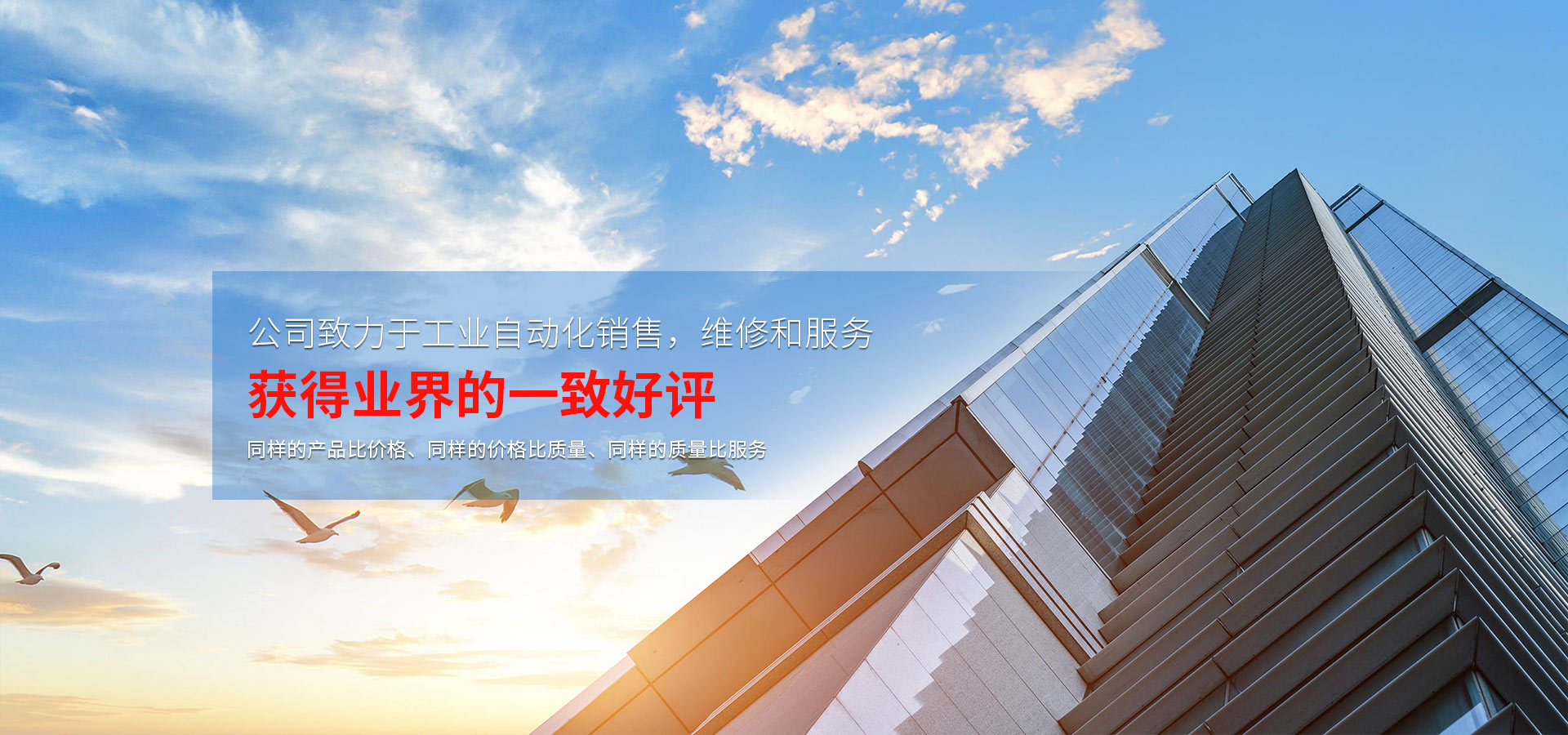 襄陽(yáng)西門(mén)子指定維修中心