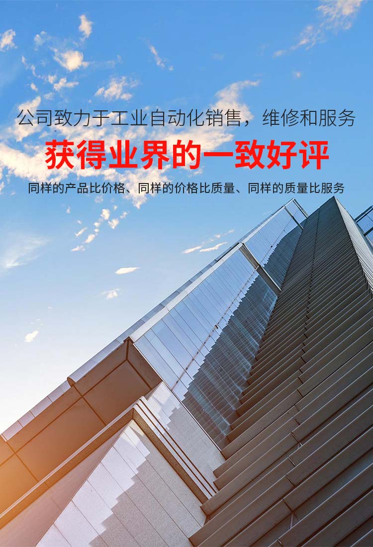 襄陽(yáng)西門(mén)子指定維修中心